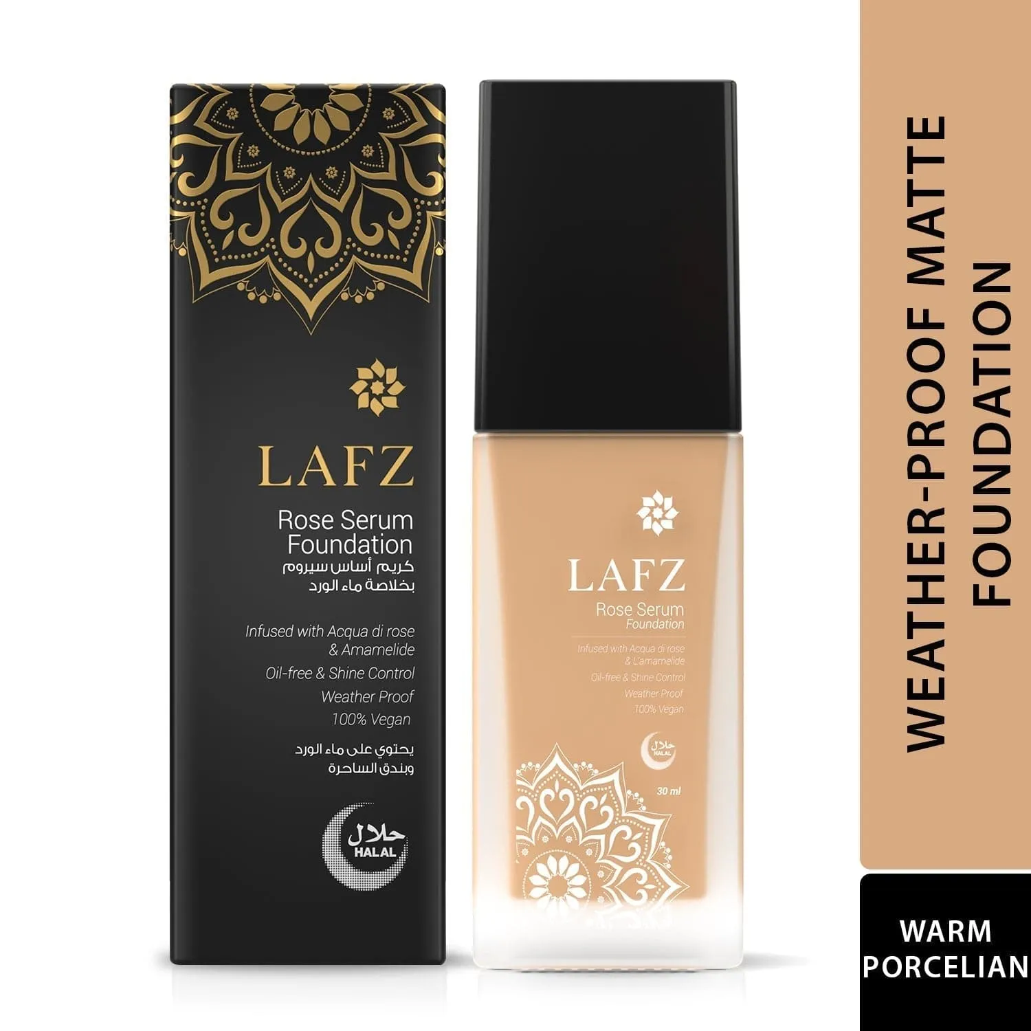 Lafz Halal Rose Serum Foundation